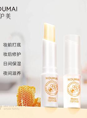 沪美蜂蜜滋润护唇膏保湿女补水滋润提亮肤色修护唇部护理唇膏正品