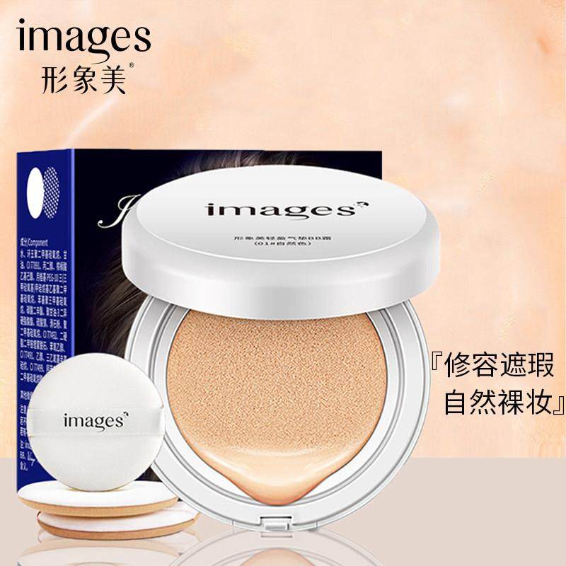 形象美气垫bb霜cc粉底液裸妆遮瑕补水保湿持久隔离霜防水提亮肤色