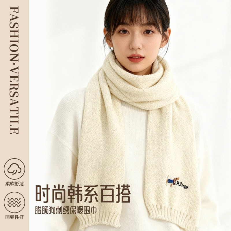 日系卡通小狗刺绣针织围巾女百搭学生情侣毛线围脖冬季保暖脖套男