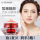 素颜霜 luofmiss虫草润泽精华霜龙血膏遮瑕面霜补水保湿 发3件