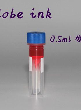 0.5ml sailor写乐kobe ink神户ink物语分装 kobe分装六甲蓝冈本粉