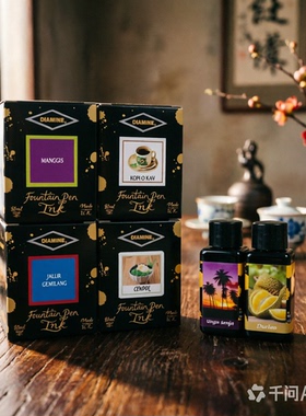 diamine 马来西亚、韩国限定 珍多冰 紫色暮蔼 榴莲