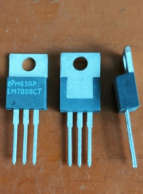 LM7808CT 美国NS国半 TO-220 三端稳压 全新进口原装 现货可直拍