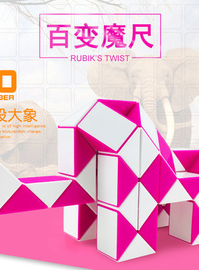 幼儿园益智玩具礼盒装百变魔尺