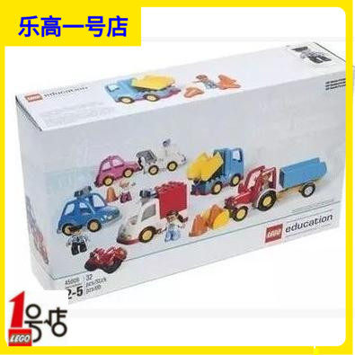 LEGO积木45006教育系列汽车分队