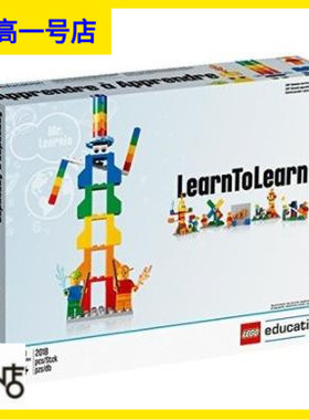 乐高教育LEGO 45120综合科学入门套装Learn to 正品教具塑料拼插