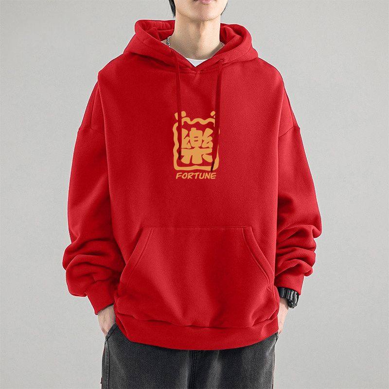 红色卫衣男秋冬季新款重磅连帽外套男士本命年衣服2026年炸街嘻哈,男装,卫衣,淘宝优惠券,粉丝福利购,淘宝优惠卷