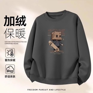 美式卫衣男款青少年秋冬季加绒加厚重磅无帽上衣男生外套2026年潮