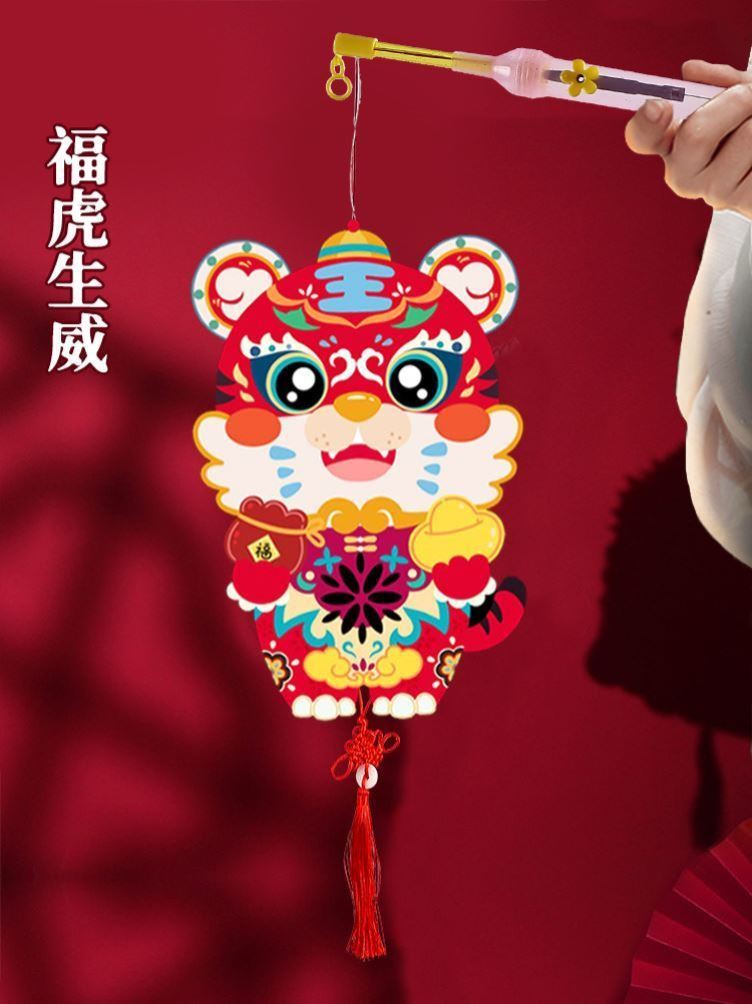 虎头灯笼花灯制作生肖老虎头儿童布置幼儿园材料包迎新红灯笼时尚
