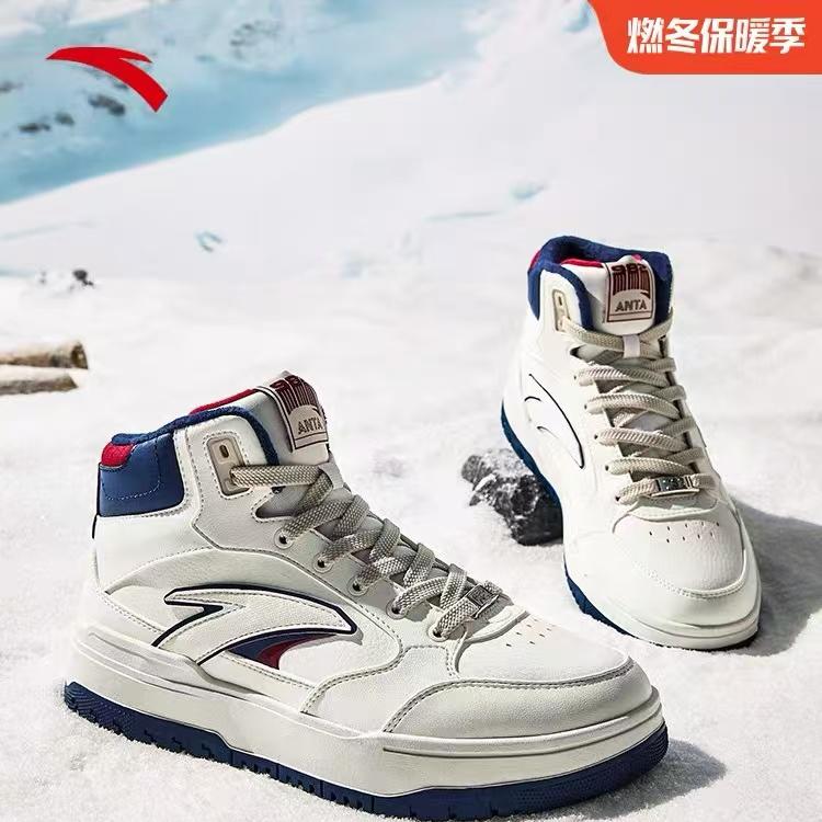 安踏运动休闲加厚棉鞋鞋带