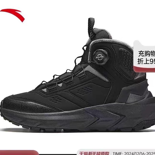 安踏大棉鞋男冬季加绒运动鞋