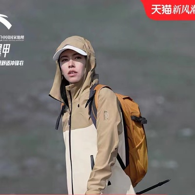 安踏风暴冲锋衣夹克女生