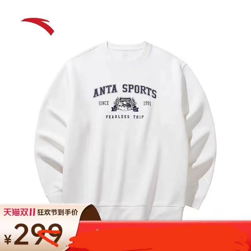 安踏运动休闲宽松卫衣男士