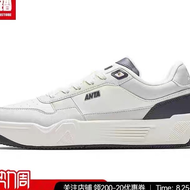 超级安踏C37|板鞋男夏季