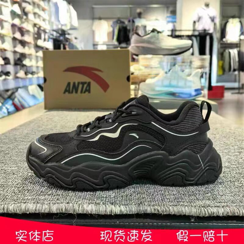安踏运动休闲男士鞋带图片