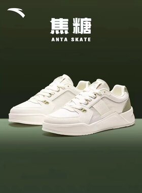 安踏焦糖休闲夏季新款低帮小白鞋