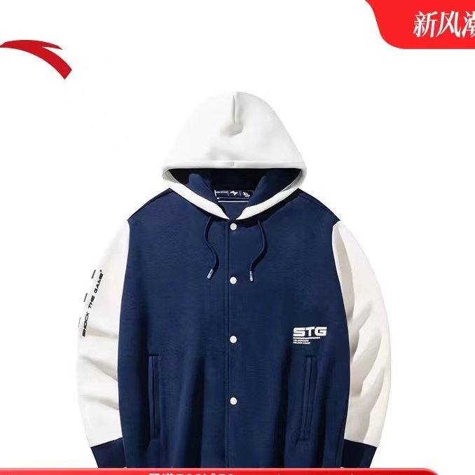 安踏连帽棒球服外套男女同款秋季宽松连帽针织运动上衣152431728,运动服/休闲服装,运动茄克/外套,淘宝优惠券,粉丝福利购,淘宝优惠卷