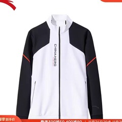 安踏加绒外套男装冬季新款立领针织开衫运动服夹克上衣152447735N