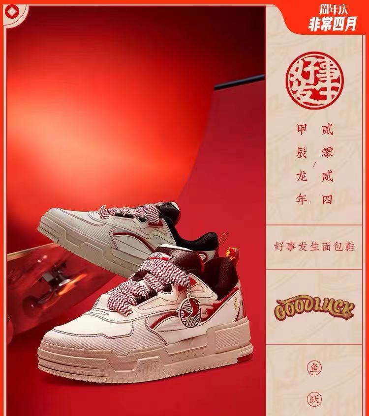 安踏夏季鞋带男士面包