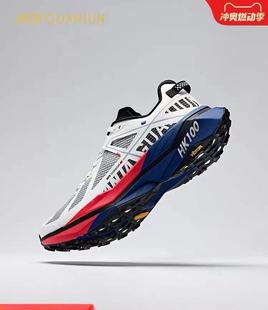 安踏猎隼精英版越野跑鞋专业低帮碳板运动鞋112436617AS