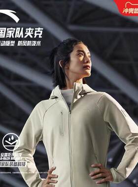 安踏休闲防泼水连帽外套