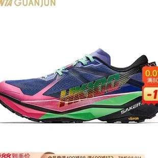 安踏猎隼2代精英版女子户外徒步登山耐磨抓地缓震跑鞋122515516A