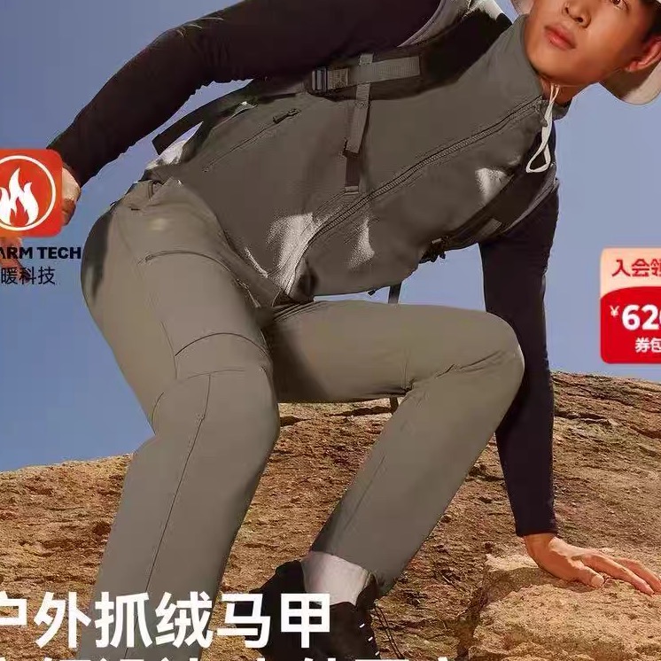 超级安踏抓绒衣马甲男秋冬