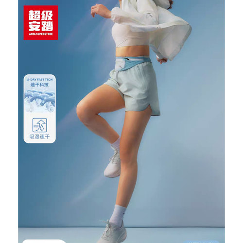 超级安踏轻跑短裤女子夏季