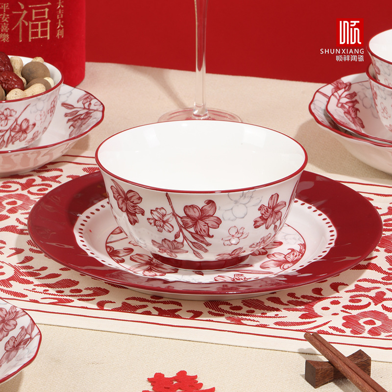 顺祥陶瓷乔迁新婚喜庆釉下彩碗盘