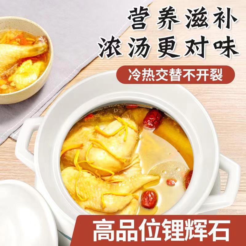 新中式陶瓷耐高温砂锅煲汤巧妇锅