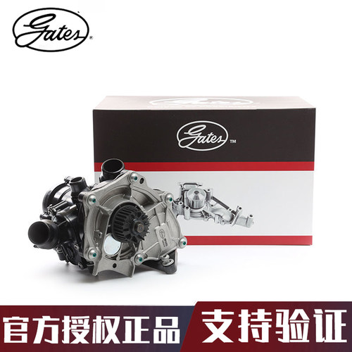 A6水泵总成gates/盖茨CC迈腾昊锐