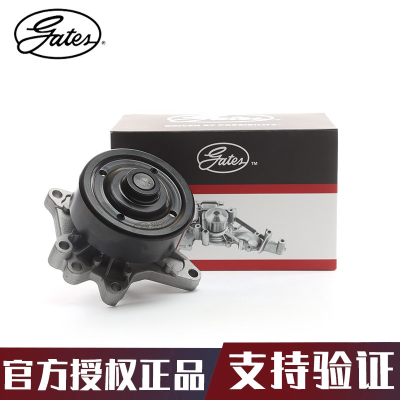 盖茨适用820力帆X60宝骏720吉利EC7远景GC7发动机水泵总成GWP4029