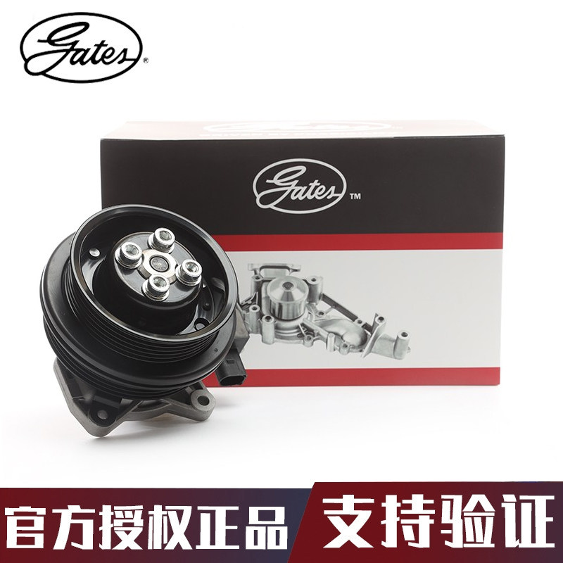 盖茨适用进口大众高尔夫旅行版途观1.4TSi发动机水泵总成 GWP4028