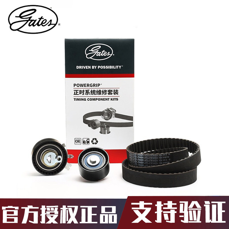 沃尔沃V60正时皮带盖茨S40XC6090