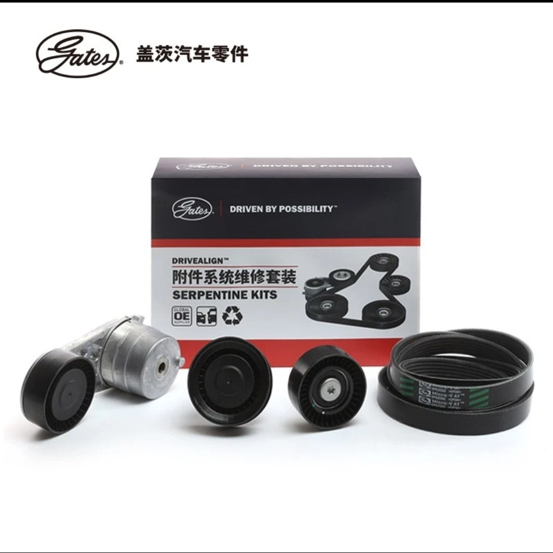 盖茨适配长城风骏5 6 7 哈弗H5 H6 2.0T发电机皮带套装K016PK2050