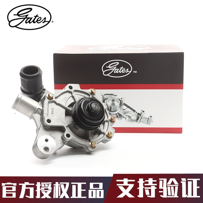 蒙迪欧2.5T水泵总成gates/盖茨