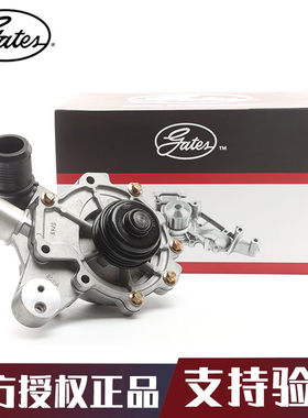 盖茨适用长安福特蒙迪欧2.5T/2.5 MP25LCBF发动机水泵总成GWP8011