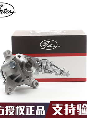 盖茨适用进口马自达5/6/8/CX7/Tribute/MX5发动机水泵总成GWP5141