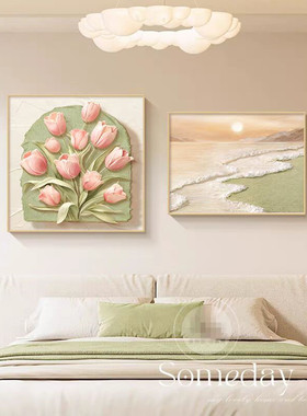 奶油风卧室床头装饰画郁金香主卧背景墙挂画清新治愈餐厅两联壁画