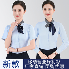 2022新款移动工作服女短袖衬衫中国移动营业厅工装制服员工衬衣夏