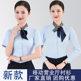 2022新款移动工作服女短袖衬衫中国移动营业厅工装制服员工衬衣夏