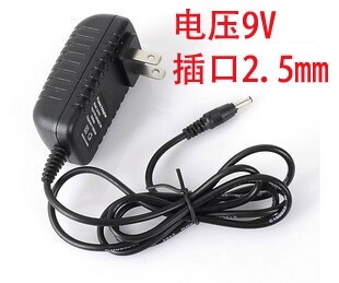 2.5mm 充电器 平板电脑 电源适配器 PDA 1500MA