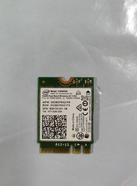 原装拆机 intel AC3165NGW笔记本无线网卡 4.0蓝牙模块