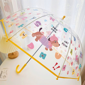 腊肠狗幼儿园小学生儿童雨伞可爱加厚手开长柄伞宝宝透明雨伞男女