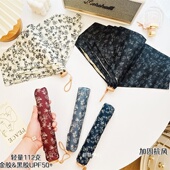 日本羽毛超轻112克遮阳便携碎花防紫外线折叠防晒两用晴雨伞女