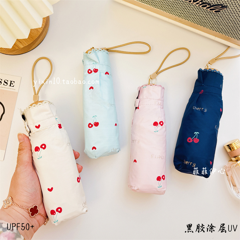 夏季黑胶防紫外线两用晴雨伞