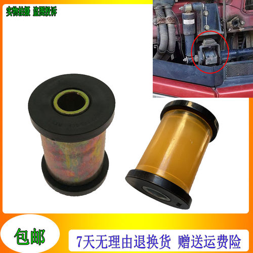 适用解放j6 j6p驾驶室翻转套前悬胶套衬套J6缓冲胶垫前翻转胶套
