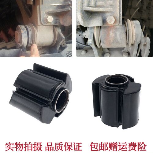 翻转胶套适配欧曼ETX3 5 6 9系工程自卸车驾驶室前悬翻转梅花衬套