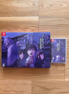 全新原封 NS 中文游戏 Famicom侦探俱乐部 笑脸男Emio 现货