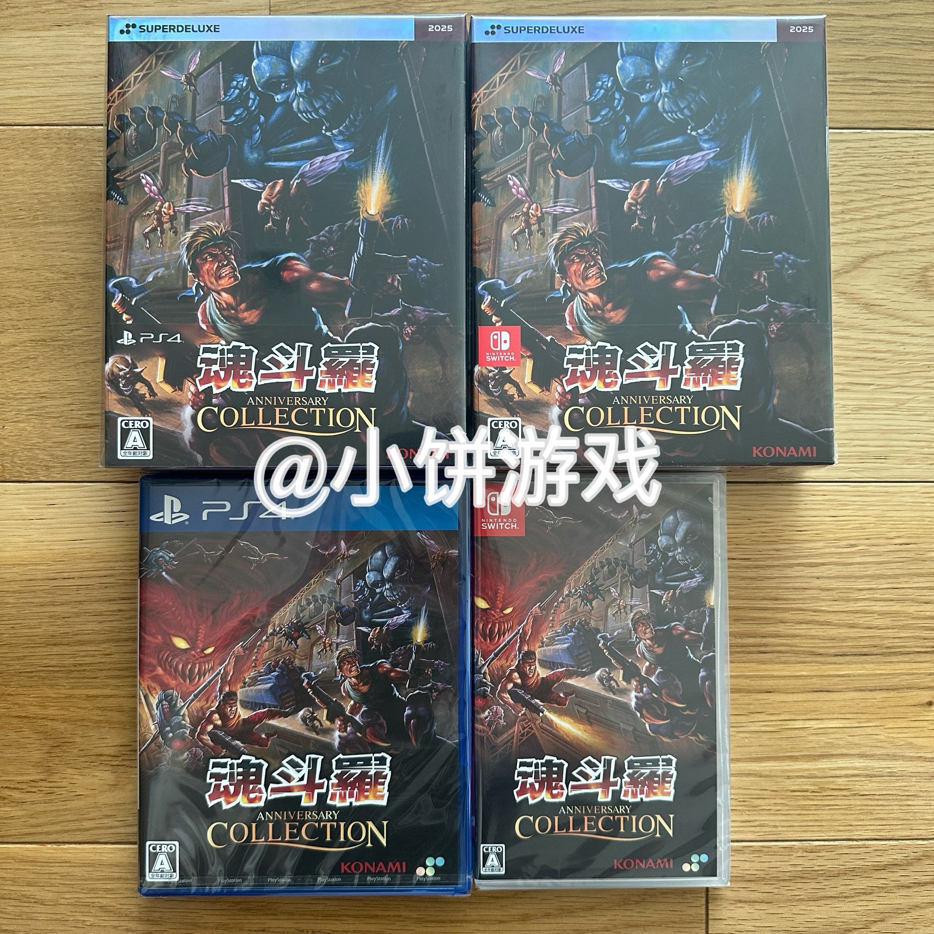 包邮 原封 PS4 NS 游戏 魂斗罗 周年合集 普通 限定 官方 运输中